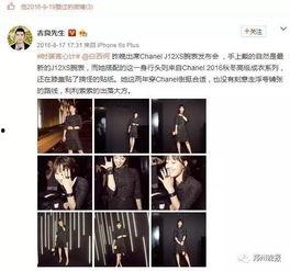 模特微博爆料视频,揭秘时尚圈幕后故事  第2张