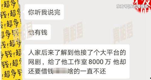 欠钱不还爆料视频大全,揭示社会诚信危机 第3张 欠钱不还爆料视频大全,揭示社会诚信危机 第3张