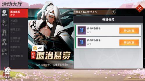 平安京22号皮肤爆料视频,神秘新英雄即将登场! 第3张 平安京22号皮肤爆料视频,神秘新英雄即将登场! 第3张