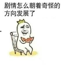 吃瓜发现我家皆大佬免费,我家皆大佬的非凡故事 第2张 吃瓜发现我家皆大佬免费,我家皆大佬的非凡故事 第2张