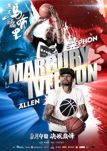 我是马布里 在线观看 第3张 我是马布里 在线观看 第3张