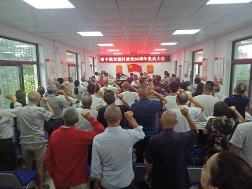 新闻爆料广汉南丰镇,揭秘南丰镇发展新动态与亮点 第1张 新闻爆料广汉南丰镇,揭秘南丰镇发展新动态与亮点 第1张