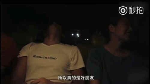 窦骁盆友爆料视频,幕后故事大公开 第2张 窦骁盆友爆料视频,幕后故事大公开 第2张