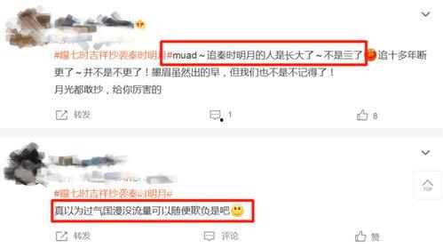 爆料歌曲抄袭了吗视频在线观看,爆款歌曲抄袭了吗视频在线观看解析