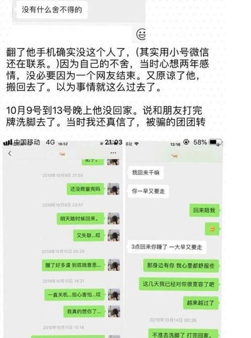 如何发文爆料小三视频,视频爆料揭露不雅行径 第1张 如何发文爆料小三视频,视频爆料揭露不雅行径 第1张