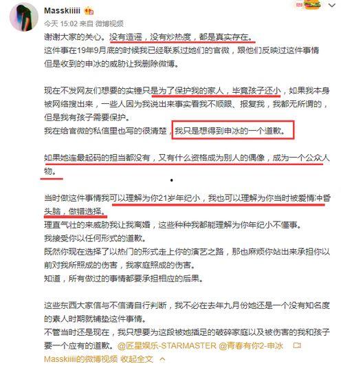 如何发文爆料小三视频,视频爆料揭露不雅行径 第2张 如何发文爆料小三视频,视频爆料揭露不雅行径 第2张
