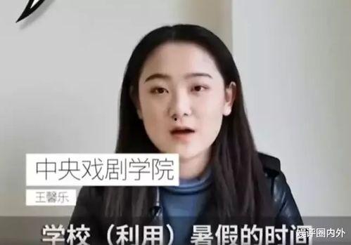 乐华学妹爆料承胤视频,揭秘背后故事