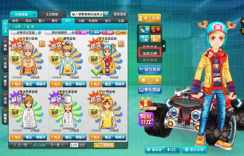 飞车12月爆料最新信息,神秘新角色、极限赛道与全新游戏玩法大揭秘