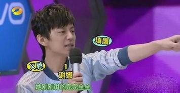 何炅 娱乐爆料事件视频,揭秘娱乐圈幕后真相  第2张