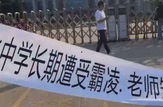 校园霸凌最新爆料,最新爆料揭露惊人内幕