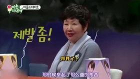 我家熊孩子爆料视频,揭秘家庭欢乐日常瞬间 第2张 我家熊孩子爆料视频,揭秘家庭欢乐日常瞬间 第2张