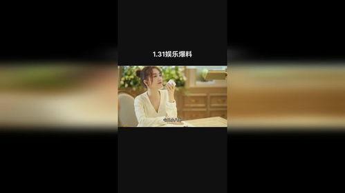 优酷娱乐爆料王鹤棣,优酷娱乐爆料引粉丝热议