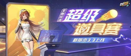 爆料道具视频大全集,揭秘影视幕后神秘道具全解析  第3张