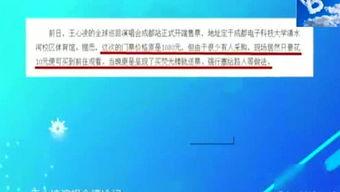 娱乐新闻爆料音效是什么,揭秘音效背后的秘密——音效爆料大揭秘