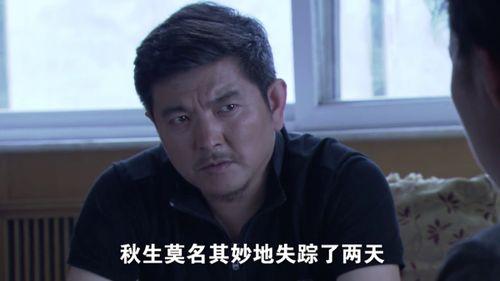 一个丈夫的秘密在线观看,丈夫的秘密在线观看,一场家庭危机的序幕拉开 第2张 一个丈夫的秘密在线观看,丈夫的秘密在线观看,一场家庭危机的序幕拉开 第2张