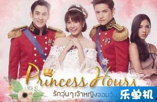 泰剧宫12集在线观看,宫廷权谋再升级，爱恨情仇交织上演