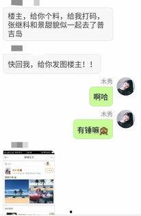 可甜最新爆料网站在线观看,独家内容在线观看,带你领略娱乐圈风云变幻 第2张 可甜最新爆料网站在线观看,独家内容在线观看,带你领略娱乐圈风云变幻 第2张