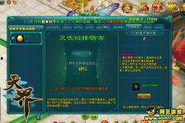 天界最新爆料,最新爆料揭示神秘宇宙秘密 第3张 天界最新爆料,最新爆料揭示神秘宇宙秘密 第3张