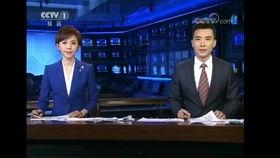 丰县最新爆料新闻联播,新闻联播聚焦民生热点,揭示社会现象 第2张 丰县最新爆料新闻联播,新闻联播聚焦民生热点,揭示社会现象 第2张