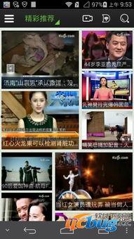 酷6电影网在线观看,海量影视资源,在线观影新体验 第2张 酷6电影网在线观看,海量影视资源,在线观影新体验 第2张