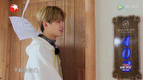 黄明昊性格爆料视频播放,视频播放揭示其真实一面 第3张 黄明昊性格爆料视频播放,视频播放揭示其真实一面 第3张