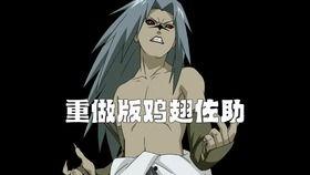 火影手游忍法帖最新爆料,火影手游新爆料,神秘忍术与传奇角色即将揭晓! 第2张 火影手游忍法帖最新爆料,火影手游新爆料,神秘忍术与传奇角色即将揭晓! 第2张