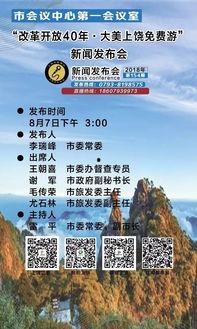 上饶当地人爆料新闻最新