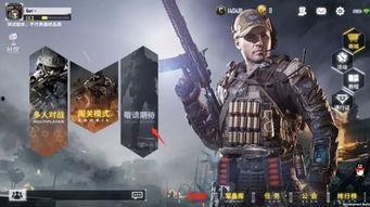 使命召唤最新爆料官方,新篇章——揭秘未来战争新纪元