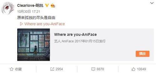 曾哥最新爆料微博,娱乐圈幕后真相大曝光!” 第2张 曾哥最新爆料微博,娱乐圈幕后真相大曝光!” 第2张